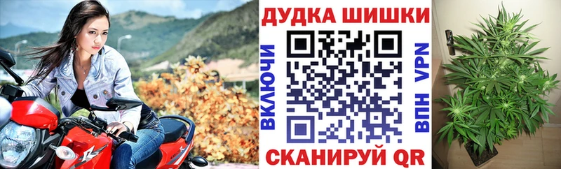 Наркошоп Северо-Курильск LSD-25 A-PVP Галлюциногенные грибы ГАШИШ КОКАИН