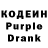 Codein Purple Drank Anna Hoshii