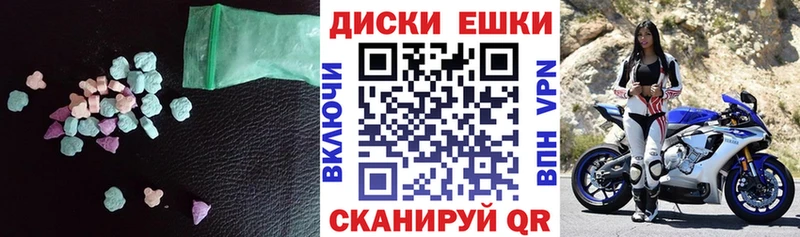 площадка клад  Северо-Курильск  ЭКСТАЗИ XTC  как найти закладки 