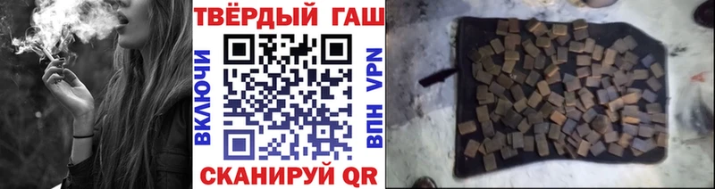 Гашиш хэш  ОМГ ОМГ   Северо-Курильск 