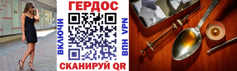 Героин афганец  как найти закладки  Северо-Курильск 