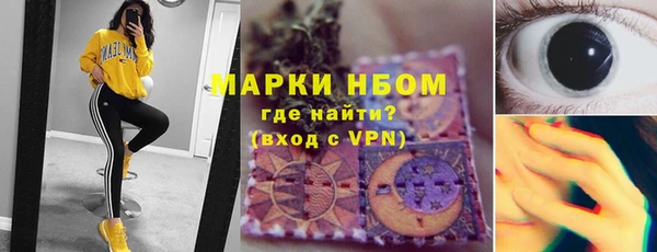 бутират Баксан
