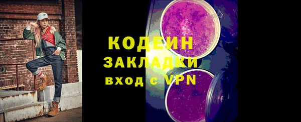 мескалин Балабаново
