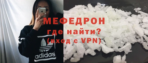 мескалин Балабаново