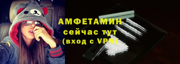 кристаллы Новодвинск