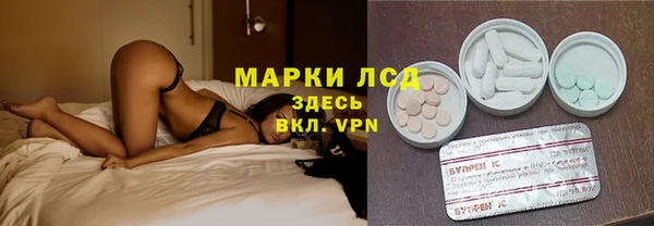 гашишное масло Балахна