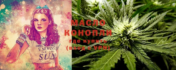 мескалин Балабаново