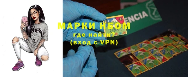 mdma Новокубанск