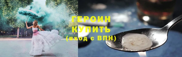 бутират Баксан