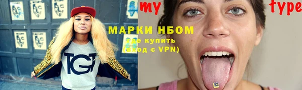 мескалин Балабаново