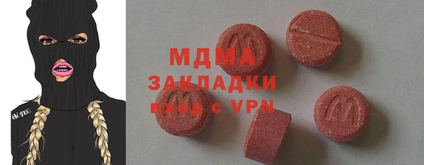 гашишное масло Балахна