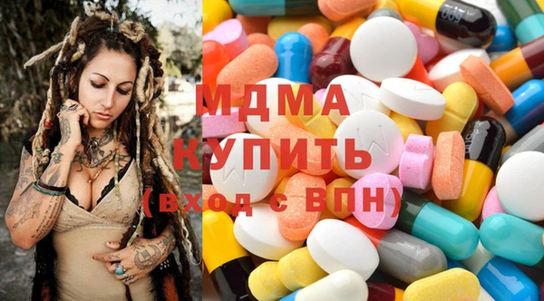 мескалин Балабаново