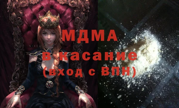 гашишное масло Балахна