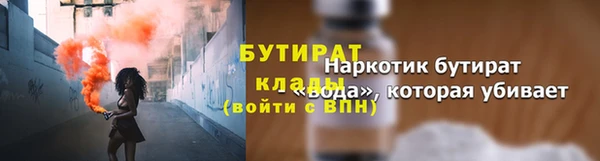 мескалин Балабаново