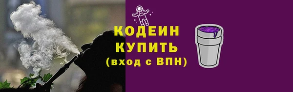кристаллы Новодвинск