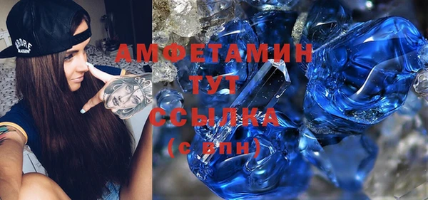бутират Баксан