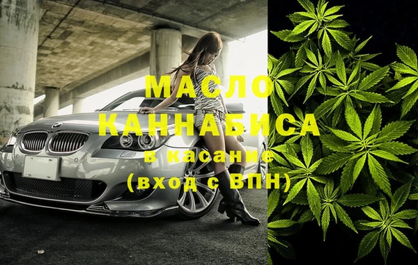 мескалин Балабаново