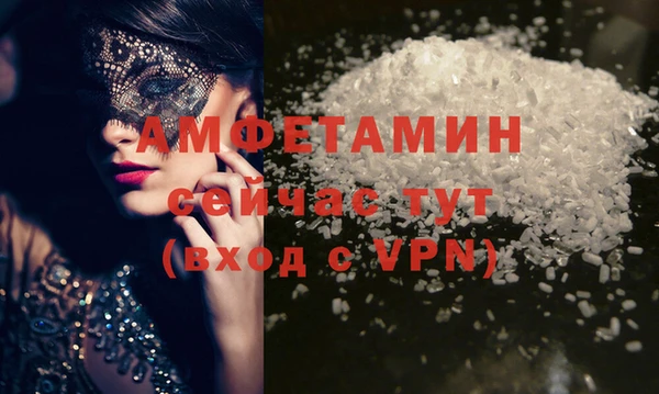 бутират Баксан