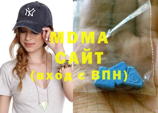 бутират Баксан