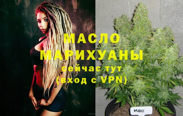 гашишное масло Балахна