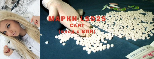 мескалин Балабаново