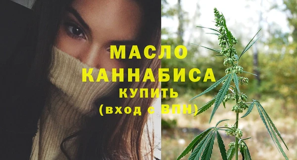 мескалин Балабаново