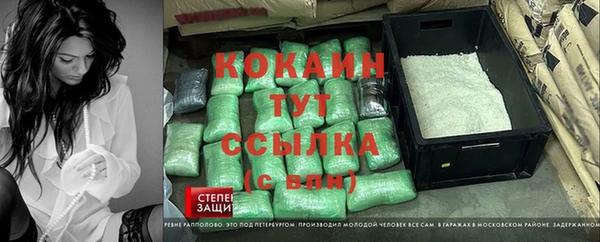 бутират Баксан
