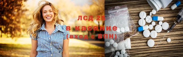 мескалин Балабаново