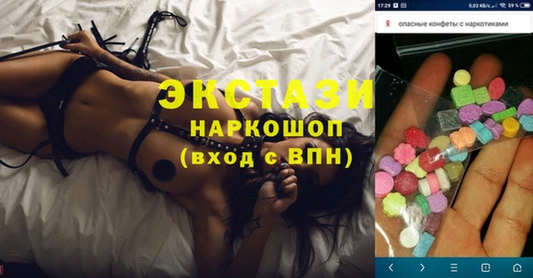 гашишное масло Балахна