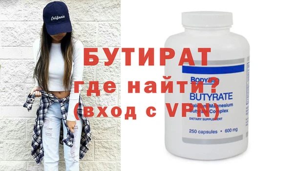 мескалин Балабаново