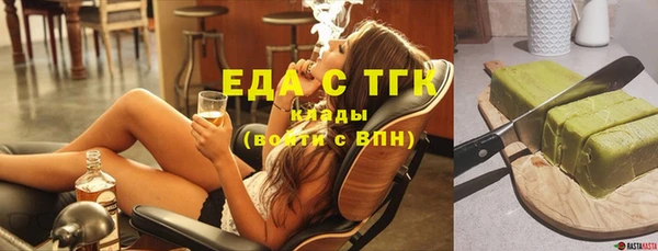 бутират Баксан