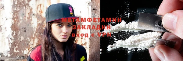 бутират Баксан
