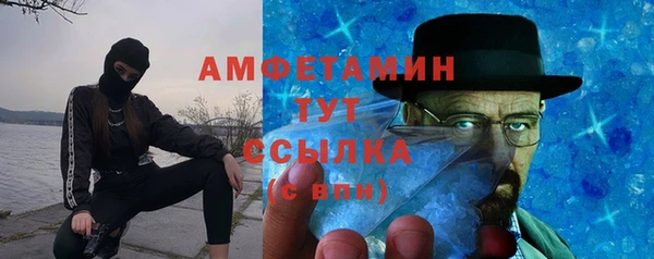 бутират Баксан