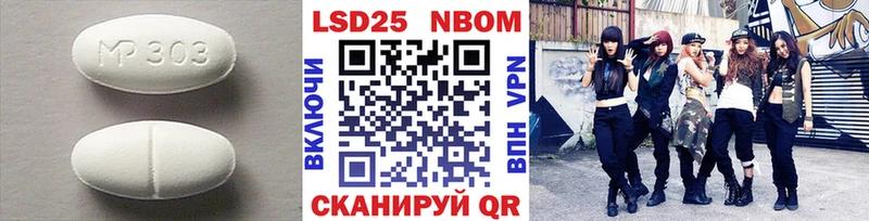 дарк нет формула  Северо-Курильск  LSD-25 экстази кислота  наркошоп 