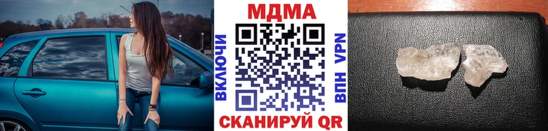 MDMA кристаллы  hydra tor  Северо-Курильск 
