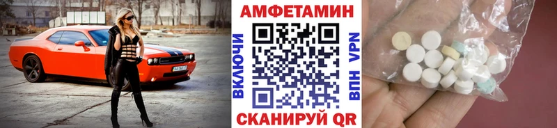 МЕТАМФЕТАМИН мет  Северо-Курильск 