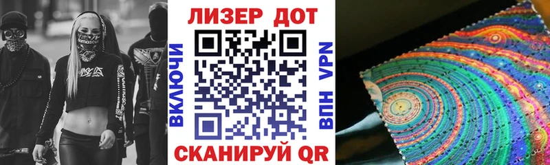 купить   Северо-Курильск  Марки 25I-NBOMe 1500мкг 