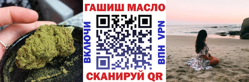 ОМГ ОМГ ссылки  Северо-Курильск  даркнет формула  ТГК гашишное масло 