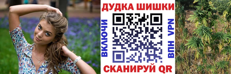 shop телеграм  Северо-Курильск  МАРИХУАНА ГИДРОПОН 